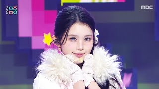 Download lagu Hearts2Hearts (하츠투하츠) - RUDE! | Show! MusicCore | MBC260228방송 mp3