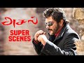 Aasal Asal Tamil Movie Scenes Ajith Asal Ayngaran
