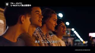 Trailer Preview Image