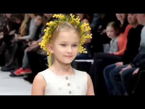 Kids Fashion Days BFW SS18  и Фабрика Любна
