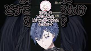 ひまちゃんとの勝負に弱腰なしぃしぃ【小柳ロウ/椎名唯華/本間ひまわり/エクス・アルビオ/にじさんじ切り抜き】#shorts