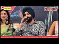 SHAUNKI SARDAAR MOVIE Press Conference With Babbu Maan Delhi Nimrat Kaur Ahluwalia Hashneen Chauhan