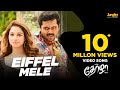 Eiffel Mele Full Video Song Karthi Nagarjuna Tamannaah Gopi Sundar