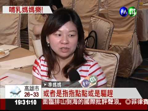 哺乳不求人! APP幫你找地點