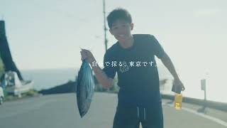 意味がある島。みくら島。コンセプトムービー