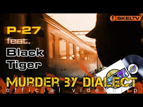 Music / P-27 feat. Black Tiger - «Murder by Dialect» (Official Videoclip / 1992)
