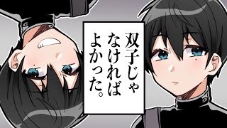 海バージョン⬇️ - 一卵性双生児【総集編】