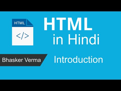 HTML tutorial for beginners in Hindi 3 | First Html File and Webpage