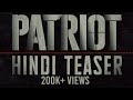 Patriot Hindi Teaser Mammootty Mohanlal Mahesh Narayanan Anto Joseph
