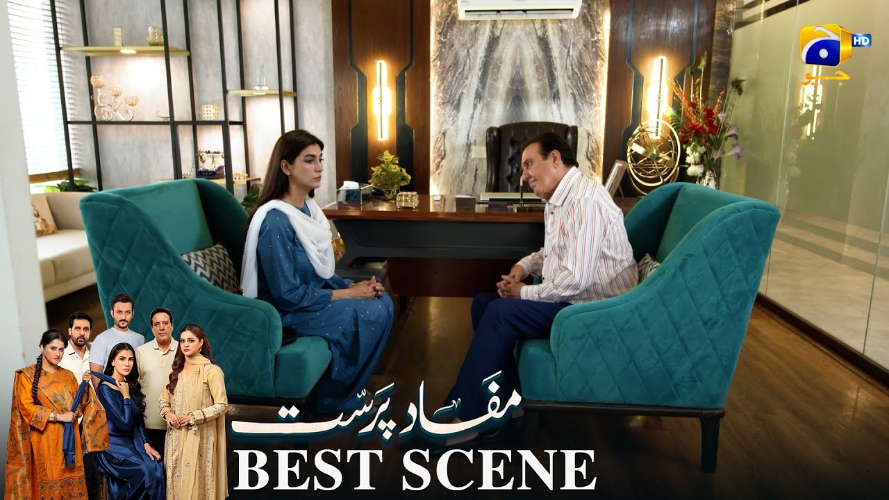 Mafaad Parast Episode 09 | 𝐁𝐞𝐬𝐭 𝐒𝐜𝐞𝐧𝐞 𝟎𝟒 | Nazish Jahangir Khan - Osama Tahir | Har Pal Geo