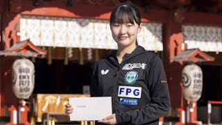 卓球女子の張本美和「多くの方々の応援が励みに」[Japan news]飛躍の2024年を振り返る