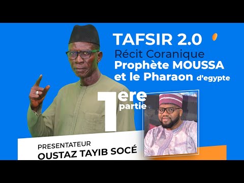 TAFSIR 2.0  : LE PROPHÈTE  MOUSSA (Paix sur Lui ) & PHARAON OUSTAZ TAYIB SOCE & IMAM POUYE