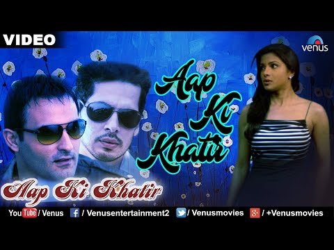 Poster aap ki khatir (title)