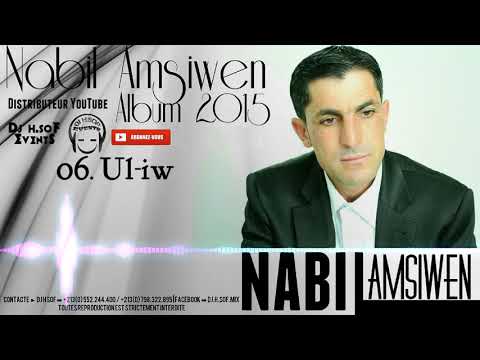Nabil Amsiwen 2015 - 06. Ul-iw
