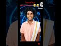கர்ம புடுச்ச காதலர்களுக்கு இன்றைய ரா