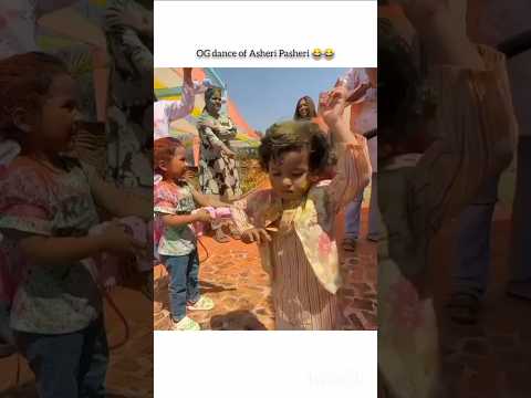 Asher's dance😍😂#dimplemalhanvlogs #Asher #ruchikarathore #prernamalhan#ytshorts #trending #trigger