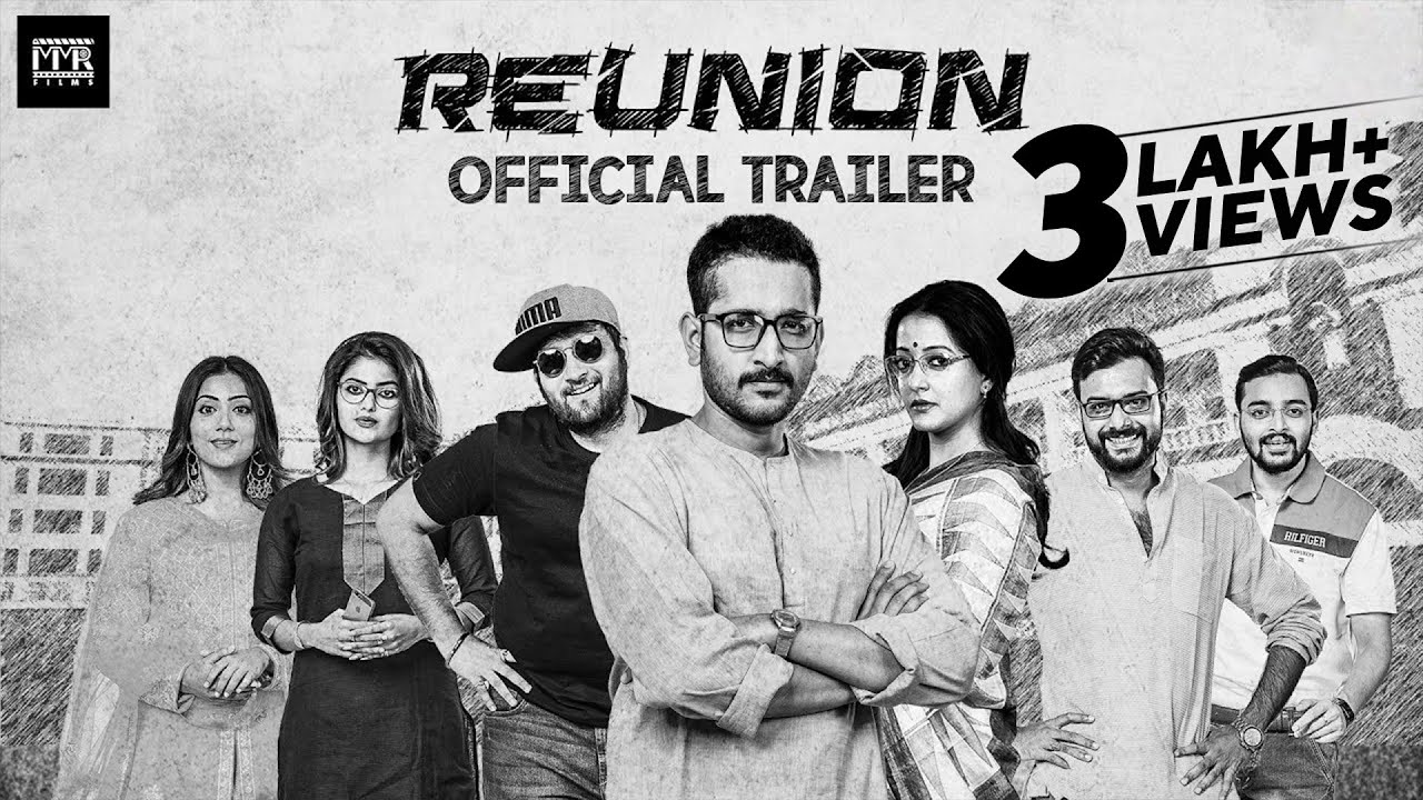 Reunion | Official Trailer | Parambrata | Raima | Sabyasachi | Saurav | Saayoni| Indrasish | Murari