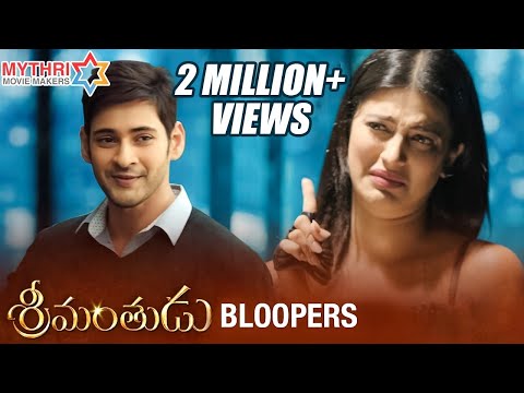 Srimanthudu Movie Bloopers | Behind the Scenes | Mahesh Babu | Shruti Haasan | Mythri Movie Makers