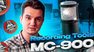 Video thumbnail for Recording Tools MC-900. Обзор от подписчика, сравнение с TAK45 by С микрофоном по жизни!