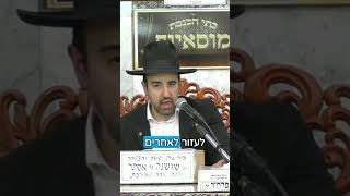 הרב מאיר אליהו | בן אדם מה לך נרדם 😴 #סליחות #אלול #הרב_מאיר_אליהו (הרב מאיר אליהו) - התמונה מוצגת ישירות מתוך אתר האינטרנט יוטיוב. זכויות היוצרים בתמונה שייכות ליוצרה. קישור קרדיט למקור התוכן נמצא בתוך דף הסרטון