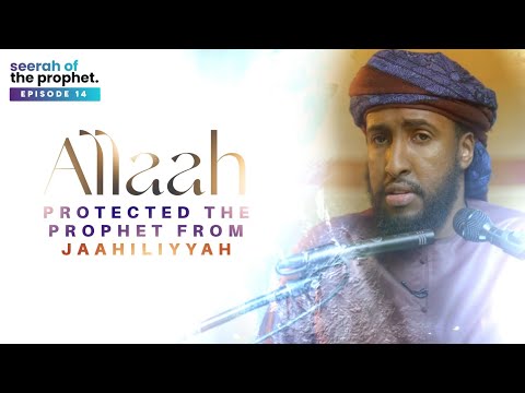 #14: Allah ﷻ protected the Prophet ﷺ from Jahiliyya || Seerah || Ustadh Abdulrahman Hassan #4k