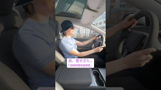 外 -3℃ / 中 21℃  テスラだけ夏 |-3°C outside / 21°C inside. It's summer in a Tesla.