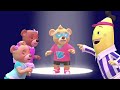 Super Bear Bananas In Pyjamas Season 1 Full Episodes Bananas In Pyjamas