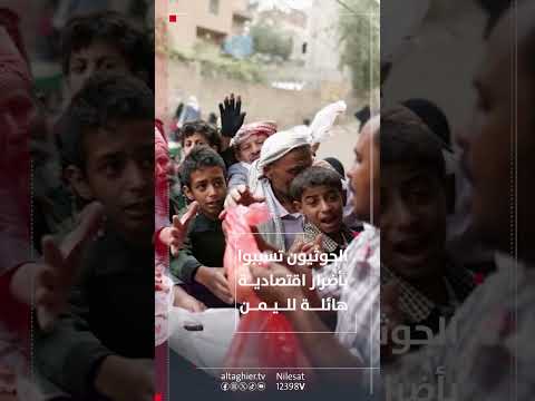 شاهد بالفيديو.. اليمن تتجهز للثأر من إسرائيل