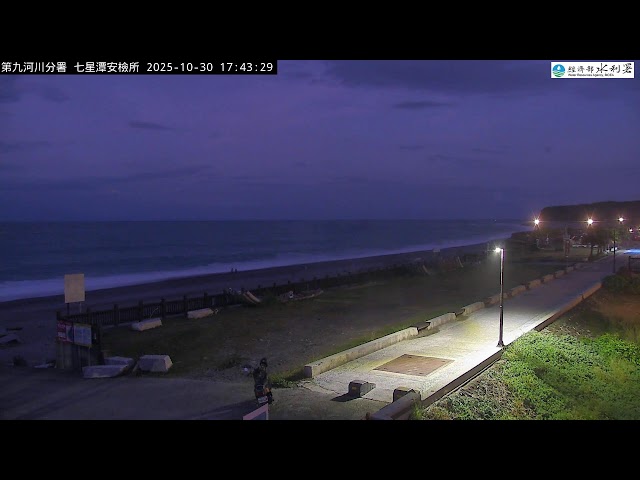 七星潭七星潭安檢所