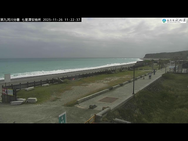 Qixingtan Inspection Station