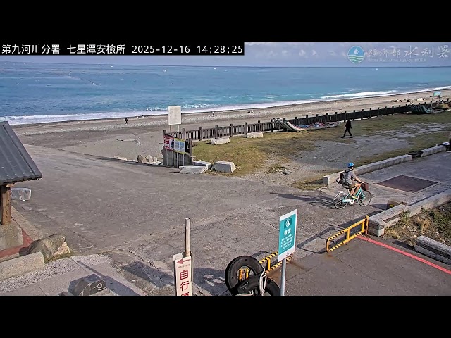 七星潭七星潭安檢所