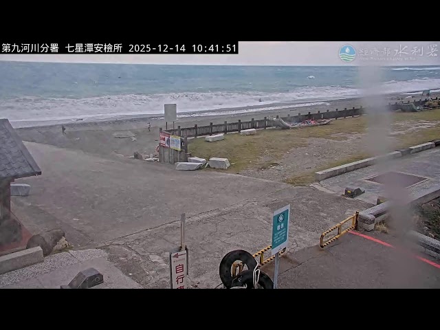 七星潭七星潭安檢所
