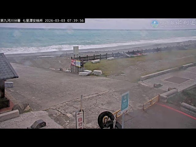 Qixingtan Inspection Station