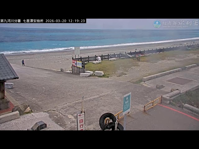 七星潭七星潭安檢所