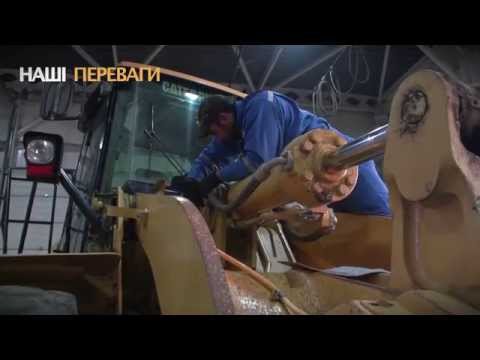 Обкладинка відео Нові можливості сервісного обслуговування від Цеппелін Україна 1