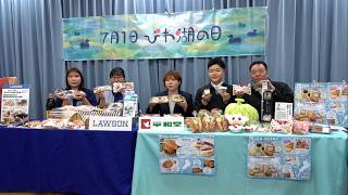 6月30日【びわ湖放送ニュース】滋賀の味を県内７６店舗で　びわ湖の日記念商品を発売