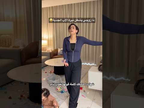 مشّي عليي انا كمان #السعودية #دبي #funny