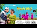Hovang Karbi Song Track Karaoke ️ ️ ️
