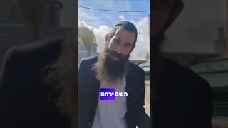 מה יש לנו לעשות בהר הבית?? | הרב אלישע וולפסון #הרהבית (ישיבת הר הבית) - התמונה מוצגת ישירות מתוך אתר האינטרנט יוטיוב. זכויות היוצרים בתמונה שייכות ליוצרה. קישור קרדיט למקור התוכן נמצא בתוך דף הסרטון