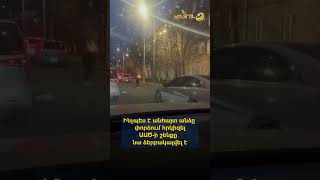 Ինչպես է անհայտ անձը փորձում հրկիզել ԱԱԾ-ի շենքը․ նա ձերբակալվել է