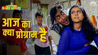 Download lagu Aaj Ka Kya Program Hai | Raju Chacha | Shankar Mahadevan & Kavita Krishnamurthy | 90s Bollywood Song mp3