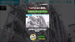 5月に注目すべき日本株。#日本株 #株式投資 #日経平均 #投資初心者 #資産運用 #高配当株 #成長株 #日本経済 #株価予想 #投資