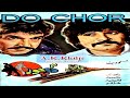 DO CHOR 1977 SUDHIR BADAR MUNIR NAJMA MUSARAT SHAHEEN BAHAR OFFICIAL PAKISTANI MOVIE