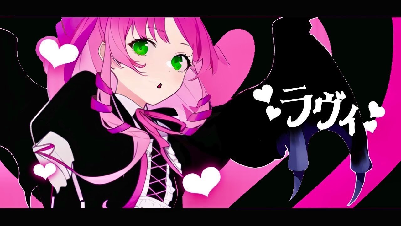 ラヴィ / すりぃ ( covered by リリぴ ) 歌ってみた