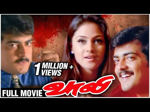 Vaali