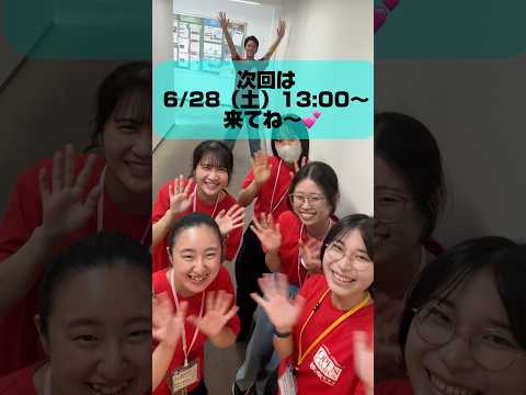 【大阪成蹊大学】行列のできるオープンキャンパス！！！
