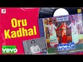 Oru Kadhal Lyric | Prabhu, Sathyaraj, Nadhiya | Gangai Amaren