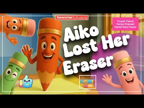 eraser