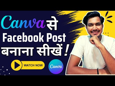 CANVA Mastery Course Canva Complete Course