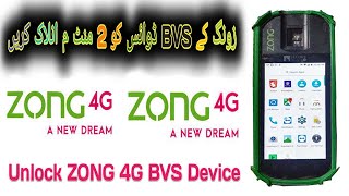 How To Unlock Zong BVS Device